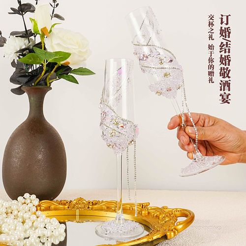 新婚结婚礼物送新人订婚新娘特别实用的高级闺蜜高脚香槟红酒杯