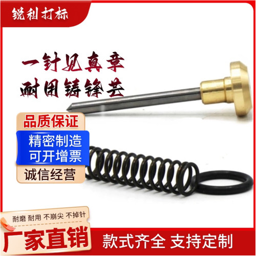 （冲销量特惠价）气动打标机针头通用钨钢打标针芯打码针头大全