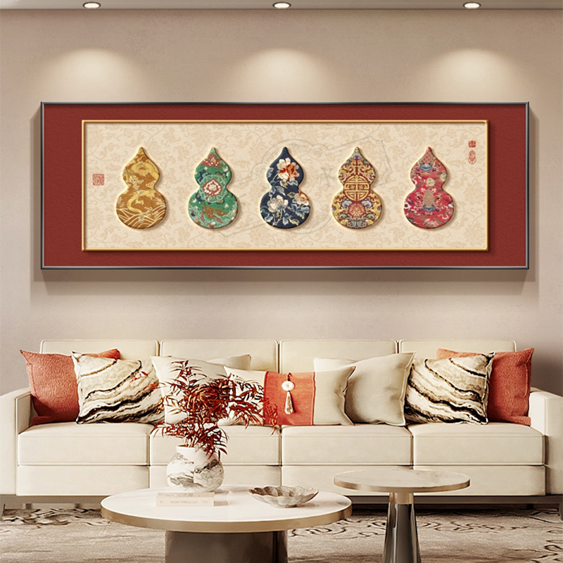 雅韵客厅新中式五福临门装饰画