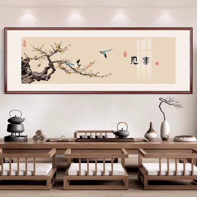 见喜字画茶室挂画新中式客厅沙发背景墙装饰画花鸟禅意办公室壁画
