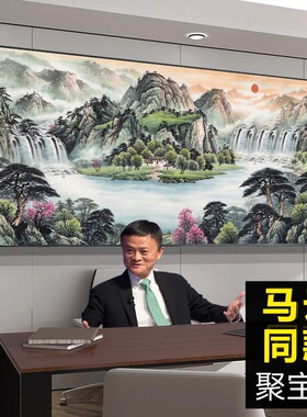旭日东升聚宝盆办公室字画装饰