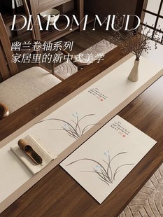 新中式禅意桌旗茶席茶台茶垫中间长条桌布防水桌垫可裁剪书桌垫子