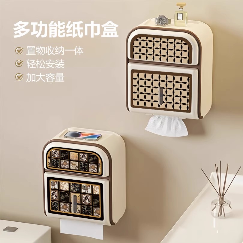 中古风纸巾盒厕所卫生纸盒壁挂式抽纸盒卫生间厕纸盒高级感卷纸盒