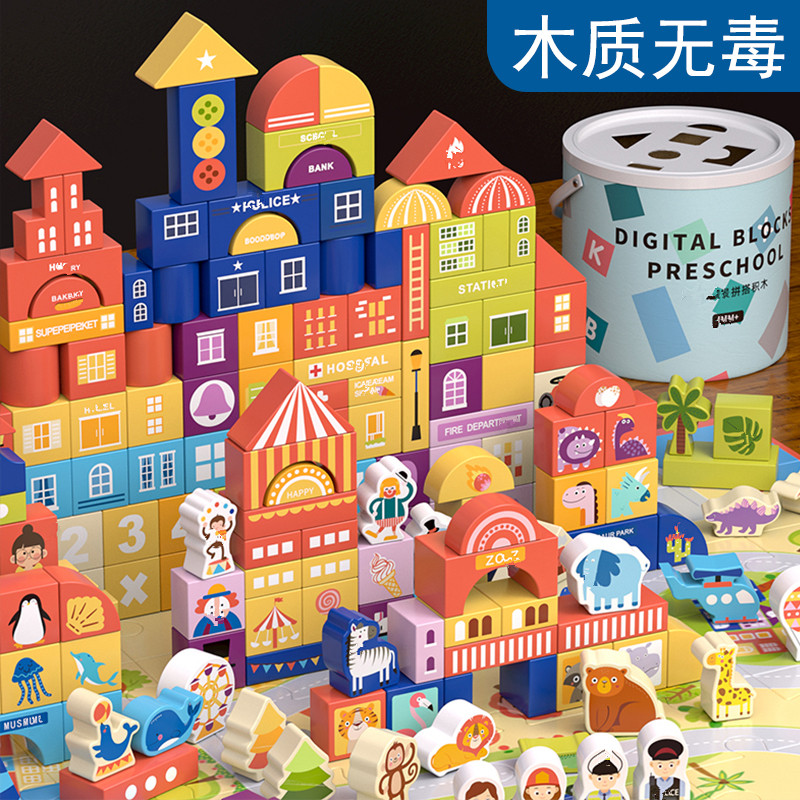 儿童积木一岁宝宝婴儿6个月2益智拼装男孩女孩大颗粒早教木头玩具