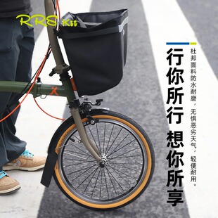 RRSKIT菜篮车前包宠物篮车头包货架birdy置物篮适用于RUHM小布