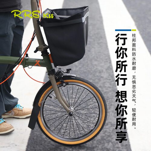 RRSKIT宠物篮车头包置物篮