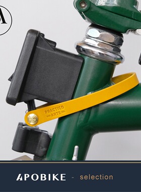 Practico Arte 小布自行车猪鼻前货架牛皮拉手拉环 车头包拉带