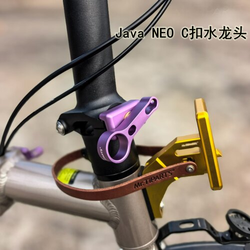 javaneo折叠c扣铰链限位