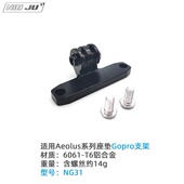 适用TREK 牌 崔克坐垫相机座号码 Bontrager Aeolus座垫GOPRO座