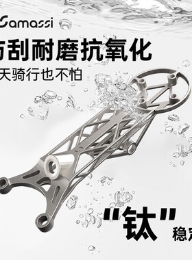 3D打印钛合金码表支架多功能码表支架通用适配佳明SAMASSI萨玛仕