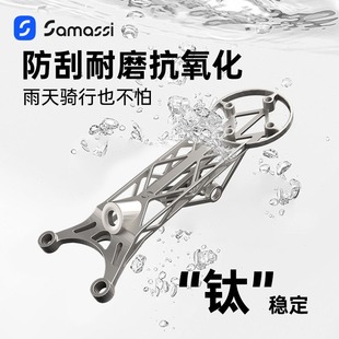 3D打印钛合金码表支架多功能码表支架通用适配佳明SAMASSI萨玛仕