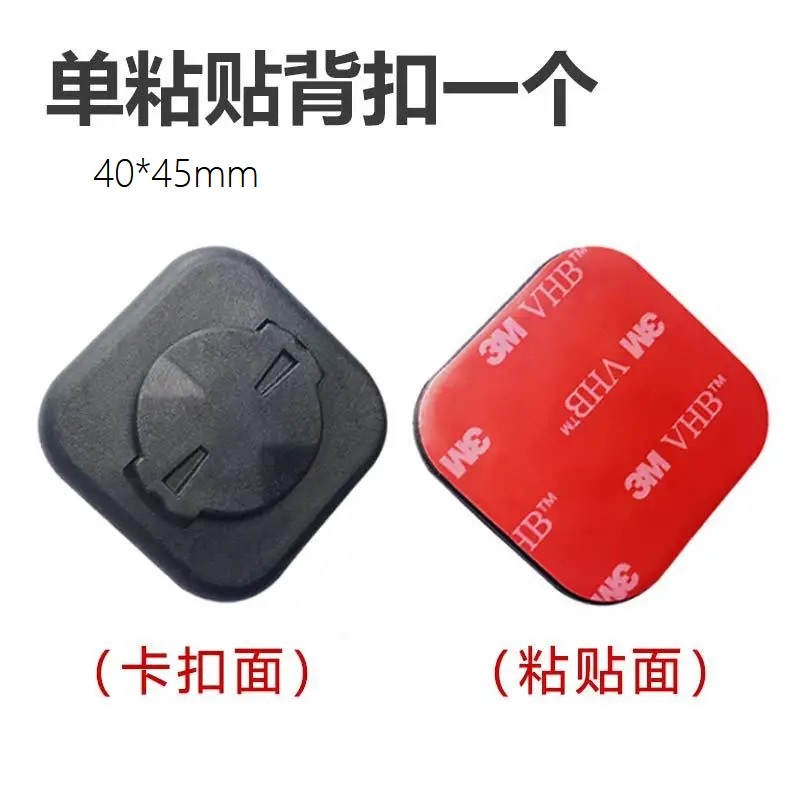 3M双面胶手机背贴手机支架碗组贴