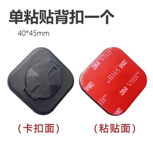 自行车码 手机黏贴卡扣底座 表粘贴背扣适用佳明黑鸟行者迈金安装