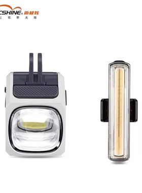 迈极炫吊装截止线自行车灯夜骑公路下挂前灯山地车防炫目CBL1600