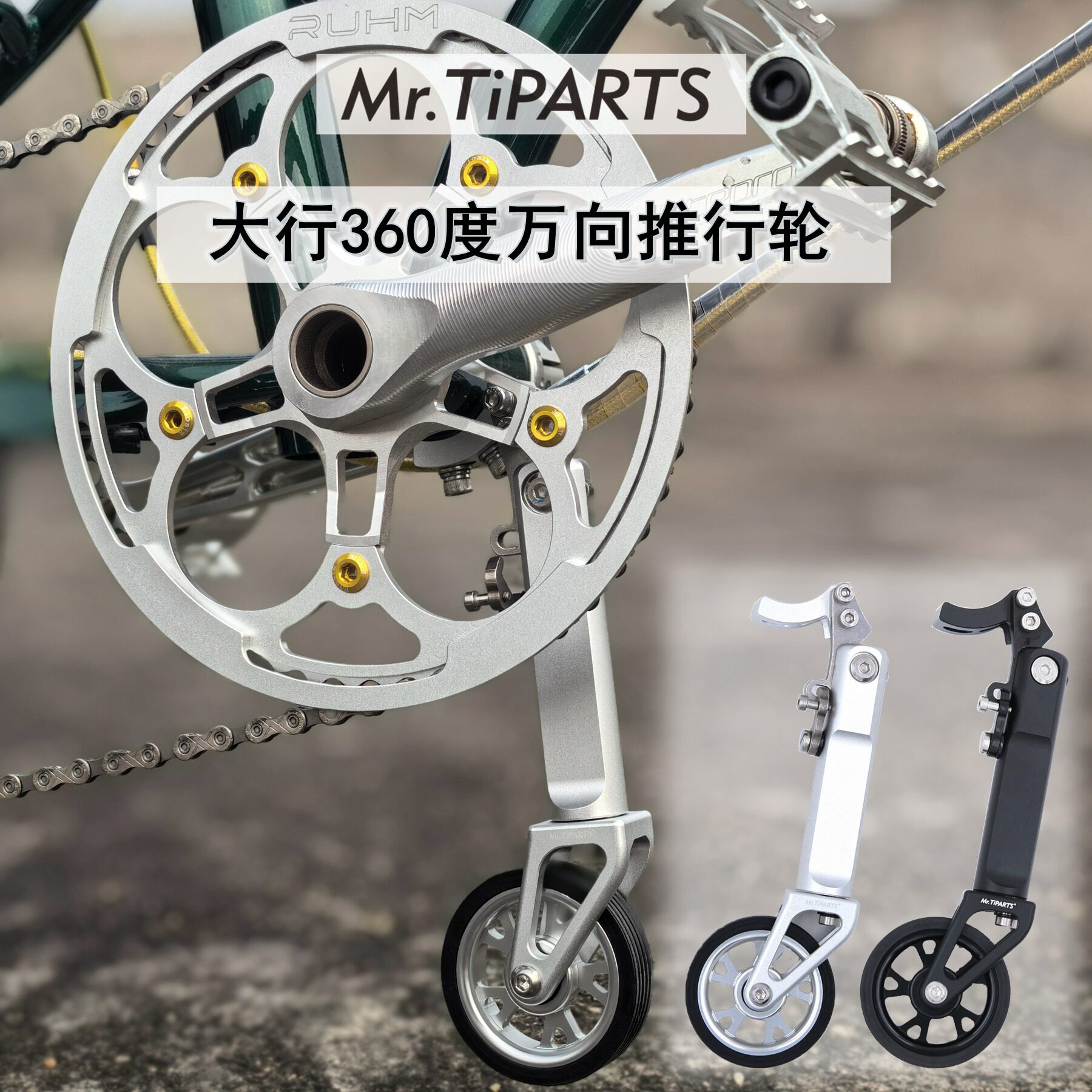 适用于dahon大行折叠自行车第三轮易行轮助推辅助轮d7单车万向轮