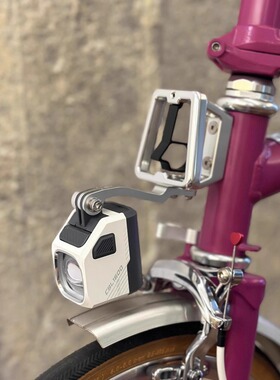 UnionJack小布折叠车改装配件 金属一体猪鼻 灯座 gopro转接座