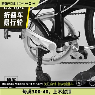 dahon大行折叠自行车易行轮单车推轮辅助轮通用P8d7改装配件大全