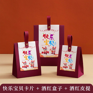 中式 手提结婚喜糖盒磨砂订婚喜糖袋子回手伴手礼盒乔迁糖果盒
