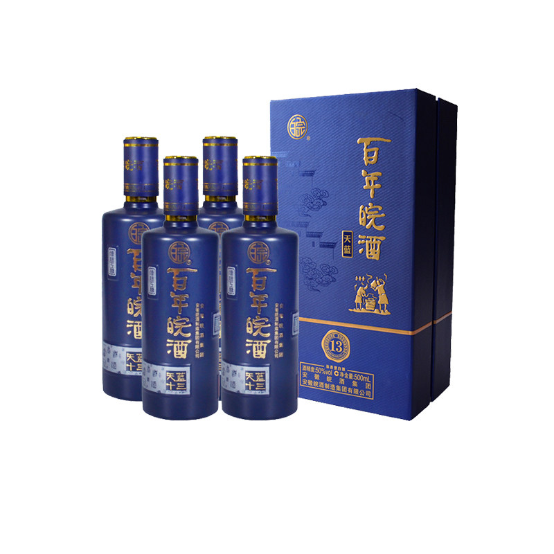 【酒厂自营】安徽百年皖酒50度天蓝13白酒纯粮食500ml*4瓶浓香型