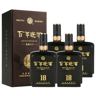 安徽名酒42度百年皖酒纯粮小黑瓶