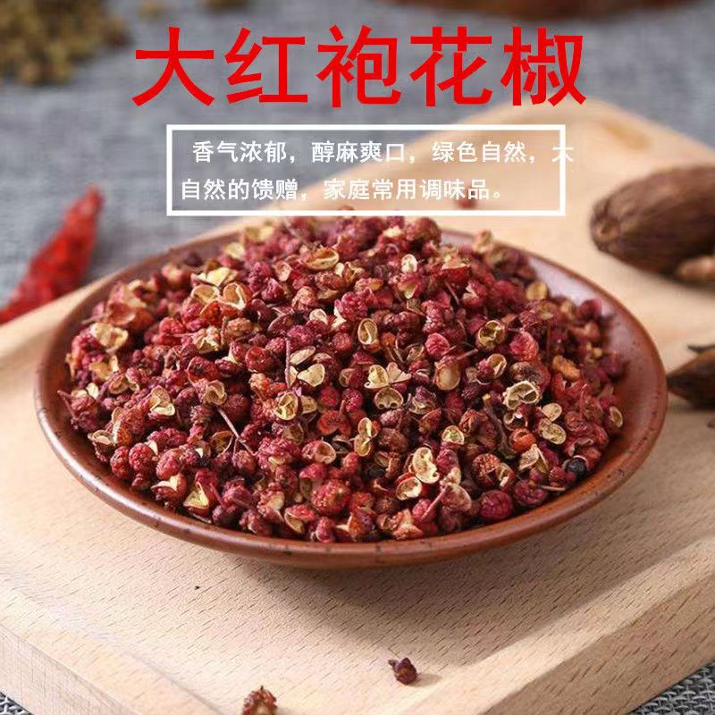 四川特麻特香大红袍花椒粉花椒面图片