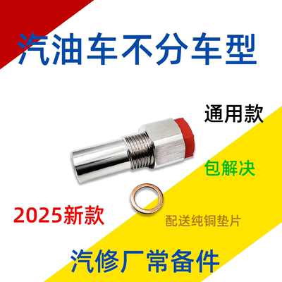【广州发】P0420三元催化效率低