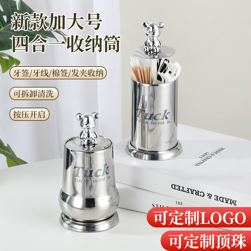 牙签筒