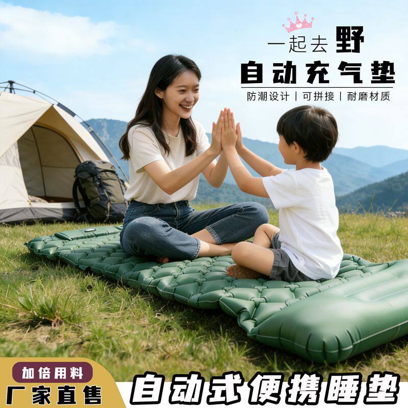 轻量化气垫自动充气床垫睡垫轻量化露营充气床垫车载超厚单人防潮