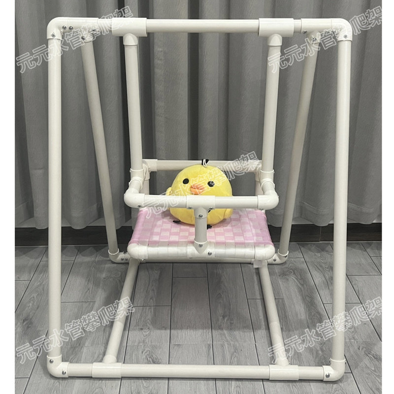 pvc水管婴儿摇篮PVC秋千水管DIY手工摇篮环保级塑料管解放双手宝