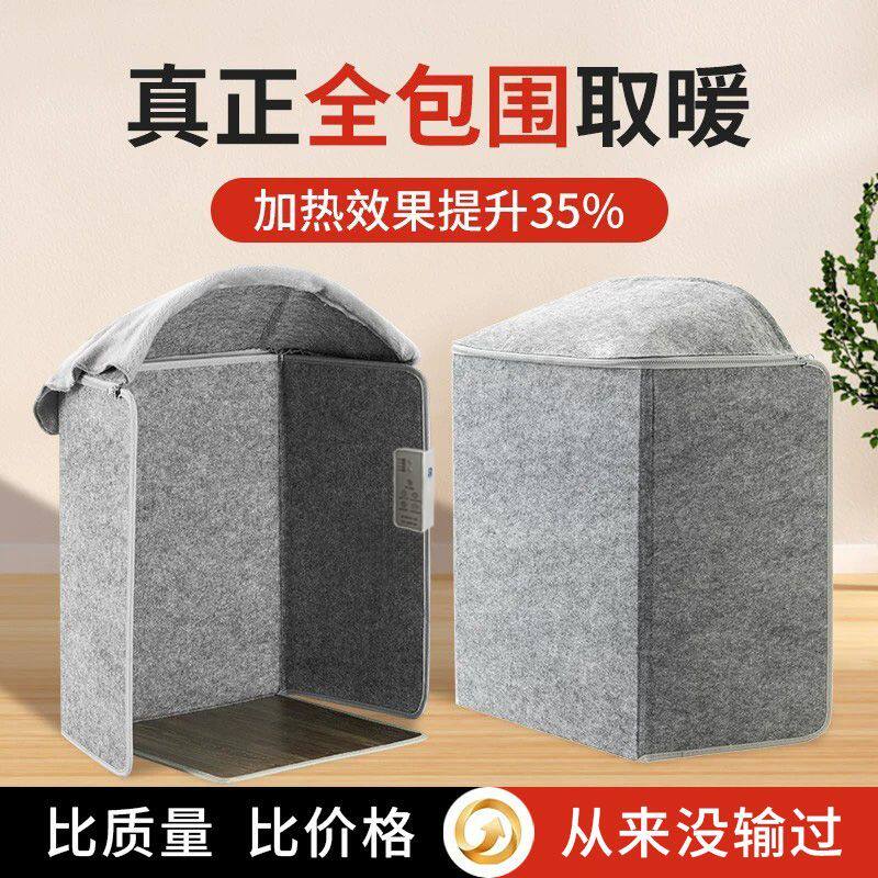 暖腿神器电加热新款暖腿神器办公室桌下取暖器冬季暖脚宝家用宿舍