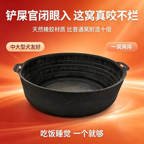 废旧轮胎狗窝轮胎狗窝【特大号】轮胎狗窝橡胶盆材质猫狗通用四季