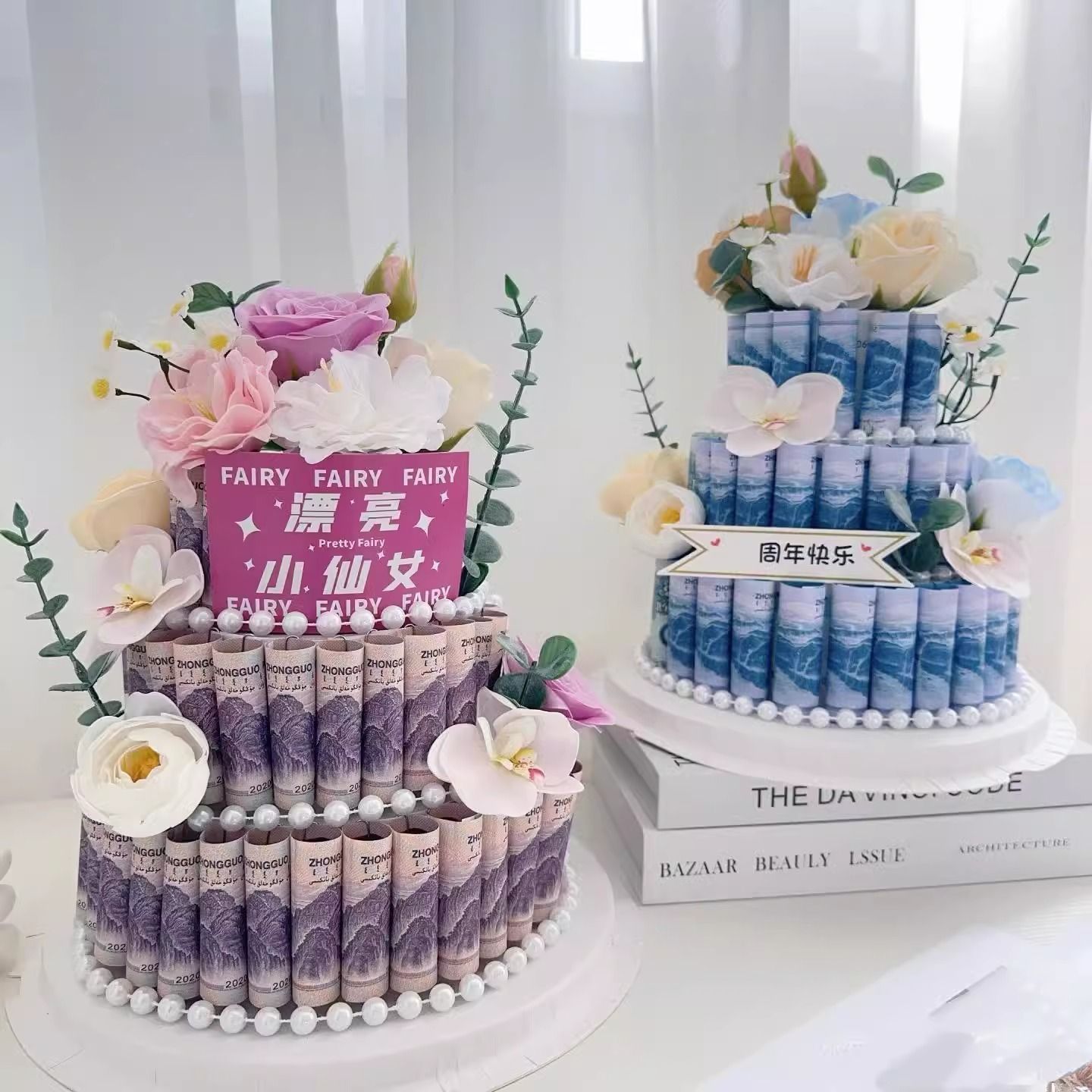 生日花束人民币有钱花diy材料包全套手工蛋糕花盒圆礼盒蝴蝶钱花