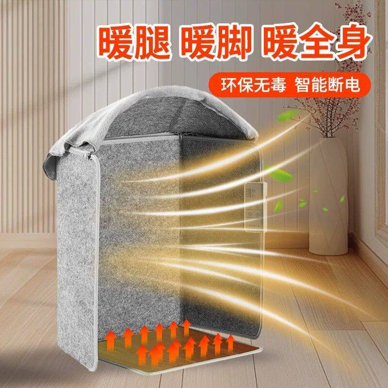 暖腿神器电加热新款办公室桌下取暖器家用宿舍冬季腿部暖脚神器电