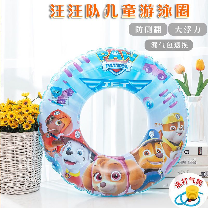 汪汪队游泳圈汪汪队长游泳圈儿童加厚宝宝卡通腋下圈男女小孩初学