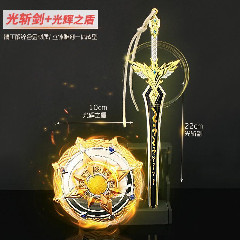 神印王座剑神印王座周边 龙皓晨光斩剑 光辉之盾神合金模型金属武