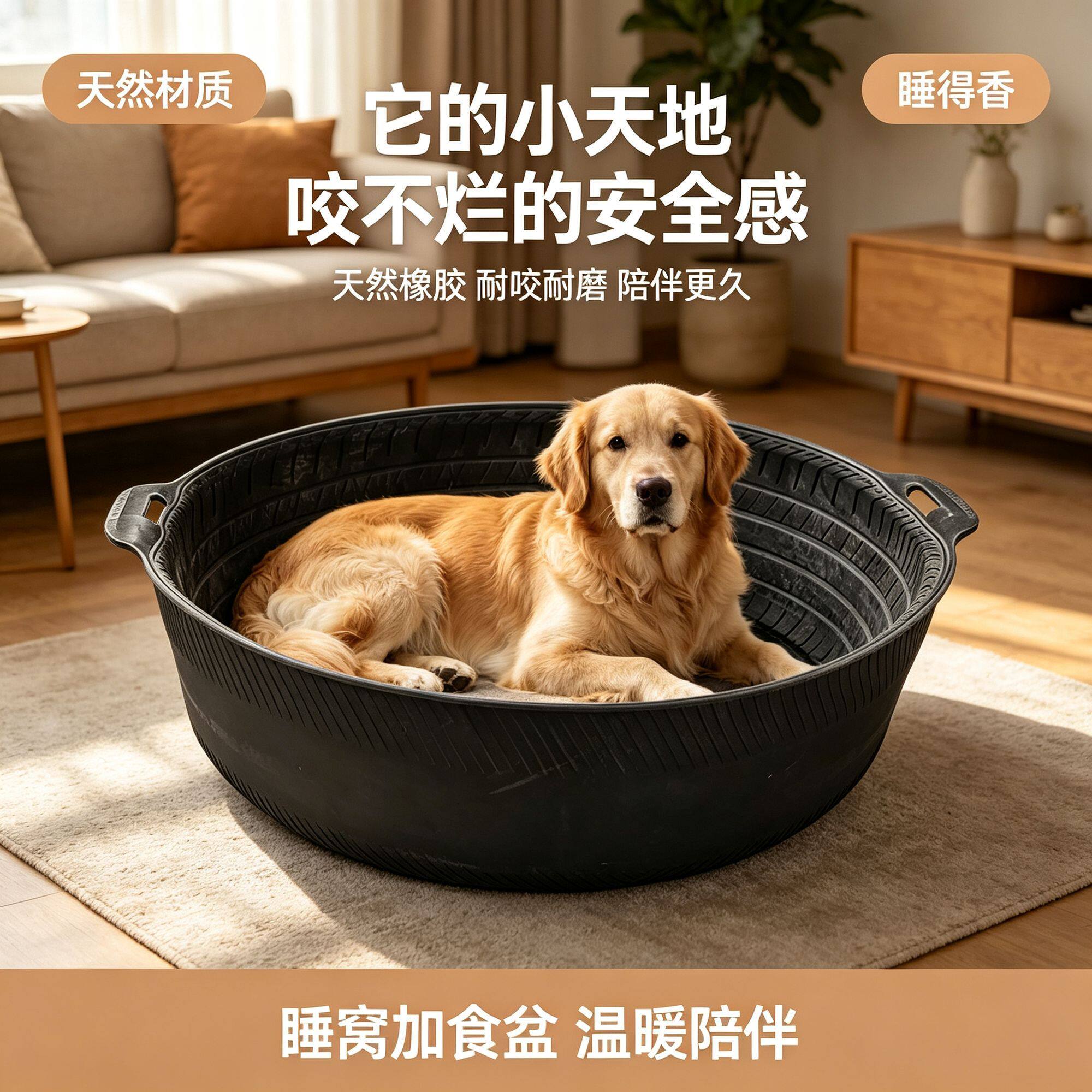 废旧轮胎狗窝轮胎狗窝【特大号】轮胎狗窝橡胶盆材质猫狗通用四季
