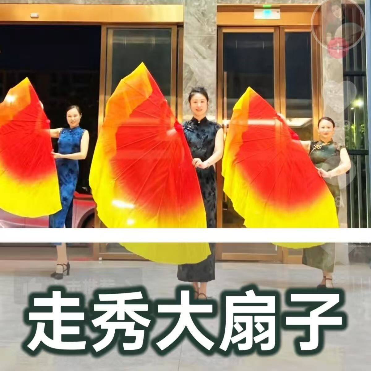 渐变色鱼骨扇舞蹈道具网红新款特大号软骨扇子舞专用扇子跳舞扇子