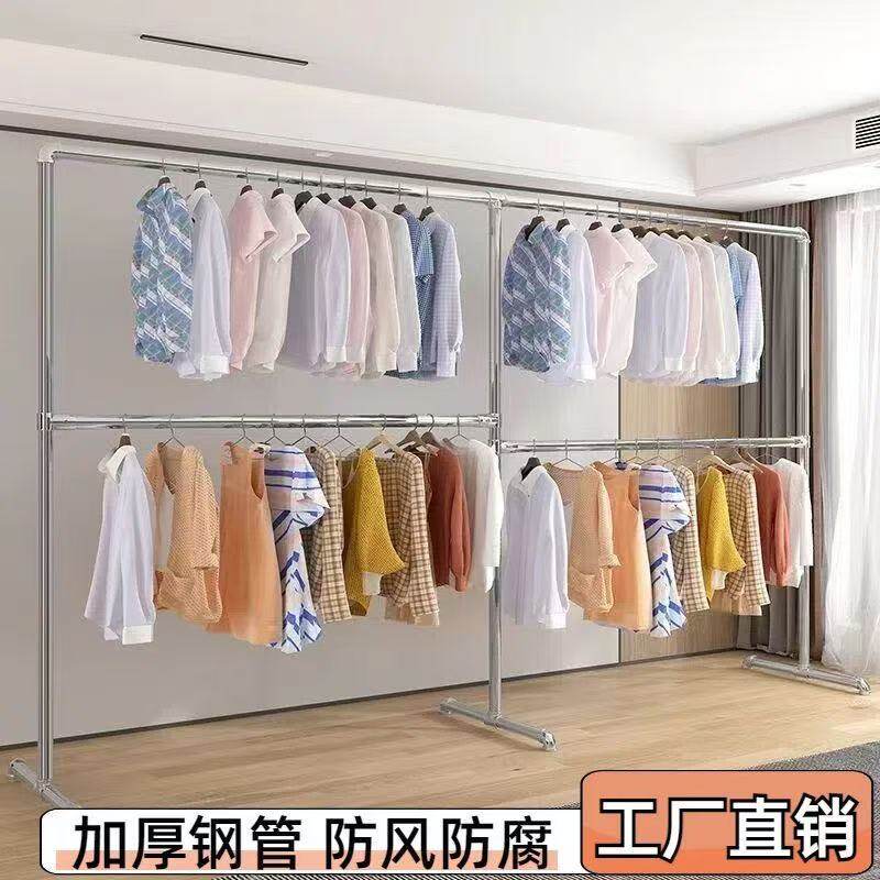 上下两层挂衣架双层简易加厚镀锌钢管挂衣架立式阳台卧室落地室内