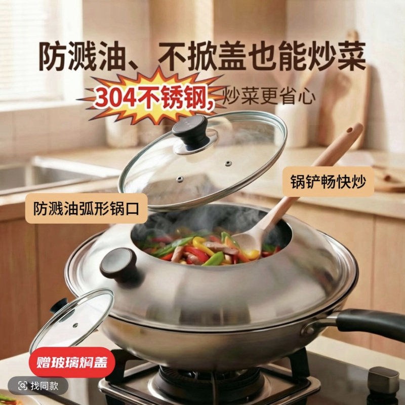 挡油防溅油锅盖防溅挡油锅盖爆款炒菜不崩油不烫手放心炒灶台无油