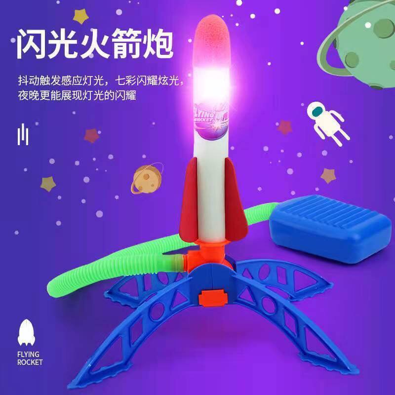 儿童火剑筒玩具冲天火箭闪光飞天火箭冲天炮飞机脚踩发射器男孩女