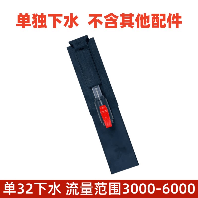 虹吸过滤系统全套全自动超薄静音背包过滤虹吸式过滤全套虹吸过滤