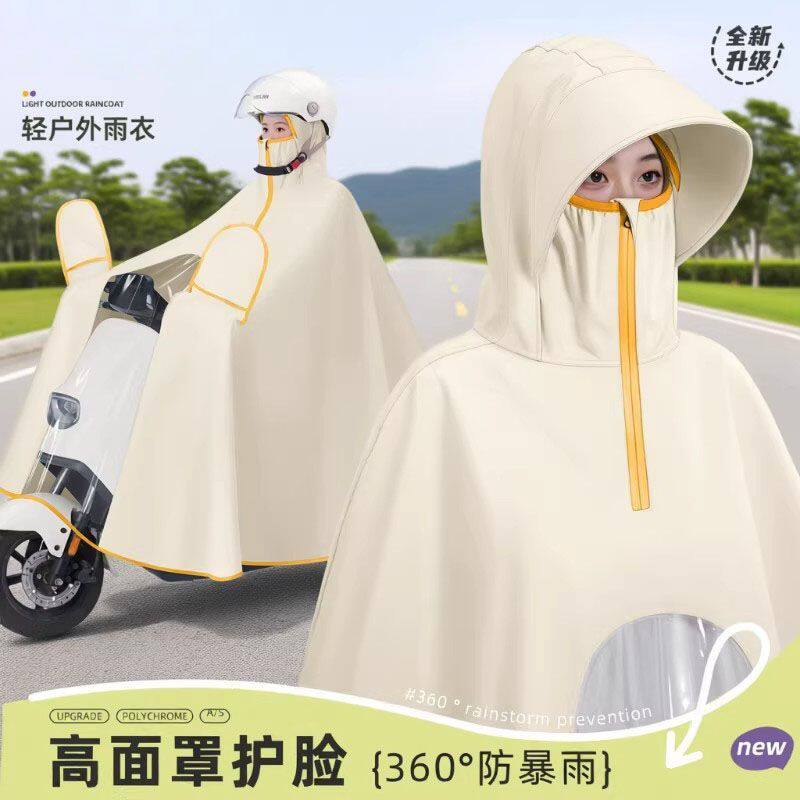 新型雨披新款雨衣电动车女长款全身防暴雨风衣成人外穿户外徒步骑