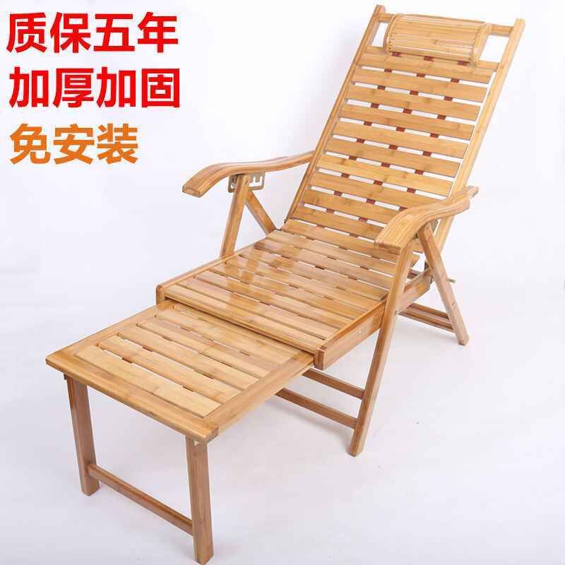 躺椅折叠午休竹子竹躺椅懒人家用老人休闲椅阳台乘凉椅靠背椅可坐