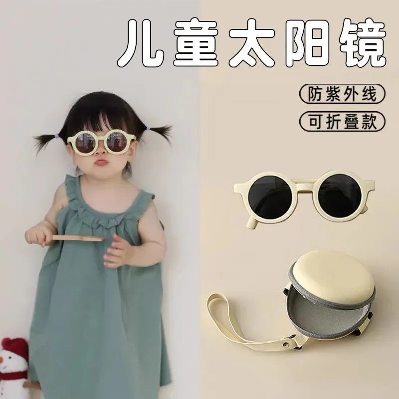婴儿墨镜小月龄不伤眼睛折叠儿童墨镜夏季防紫外线太阳镜小孩户外