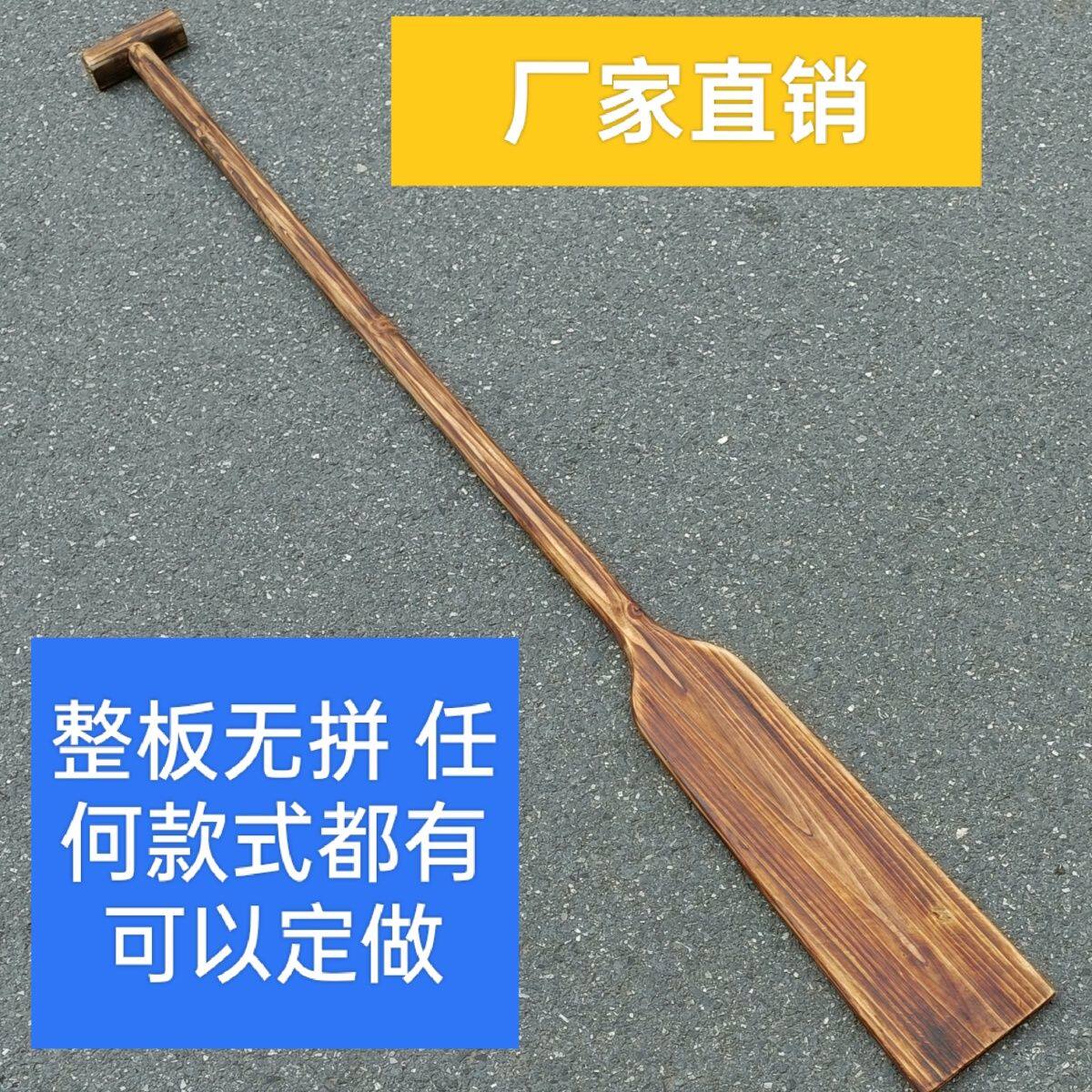 老式木船桨龙舟桨碳化表演道具桨复古风做旧划水装饰杉木实木刷桐