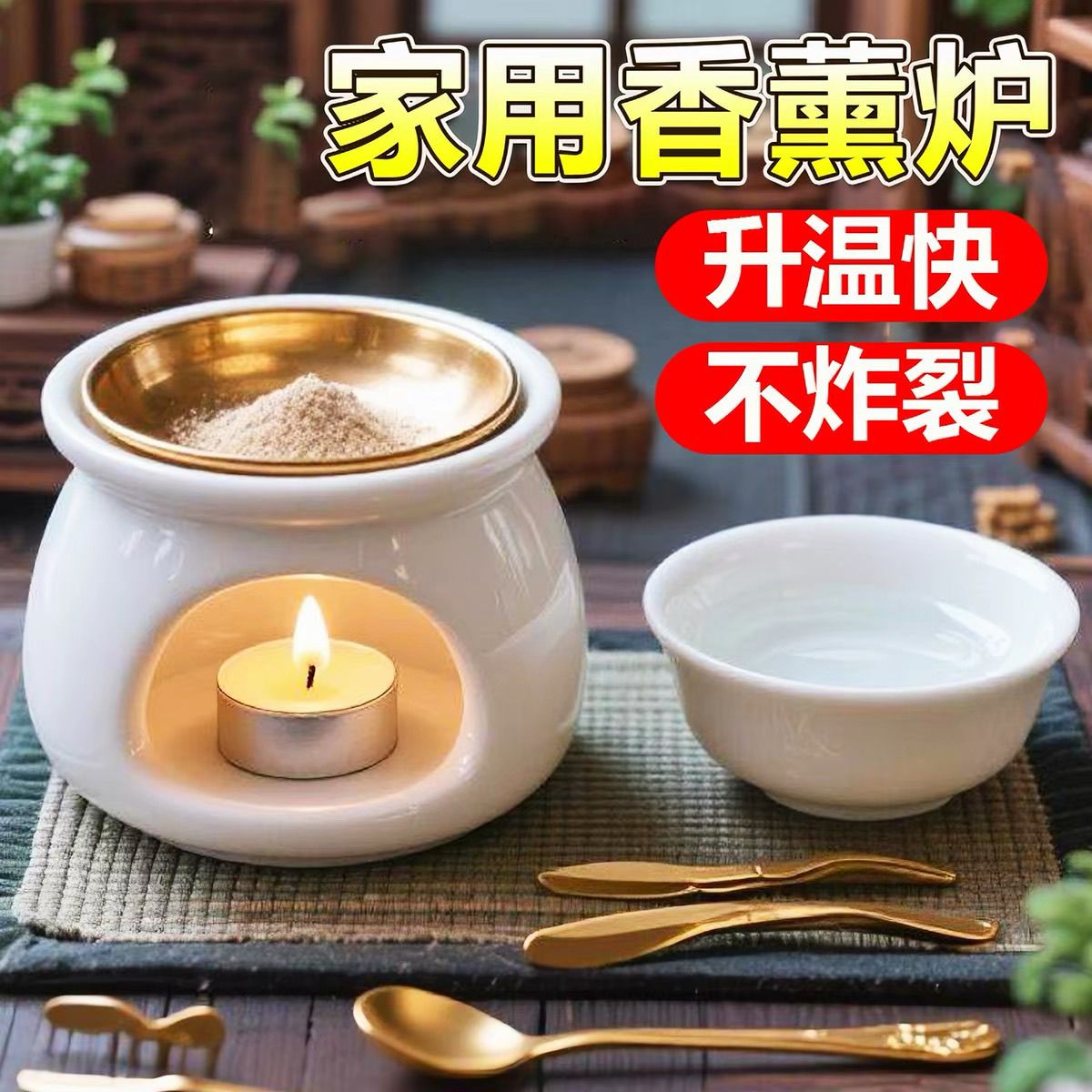 香薰灯炉干湿分离陶瓷可