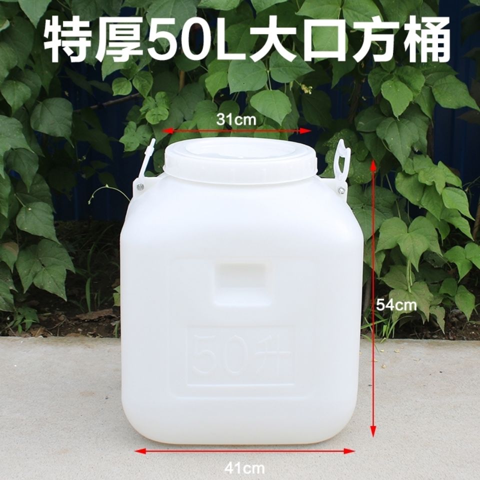 装蜂蜜专用桶塑料食品级