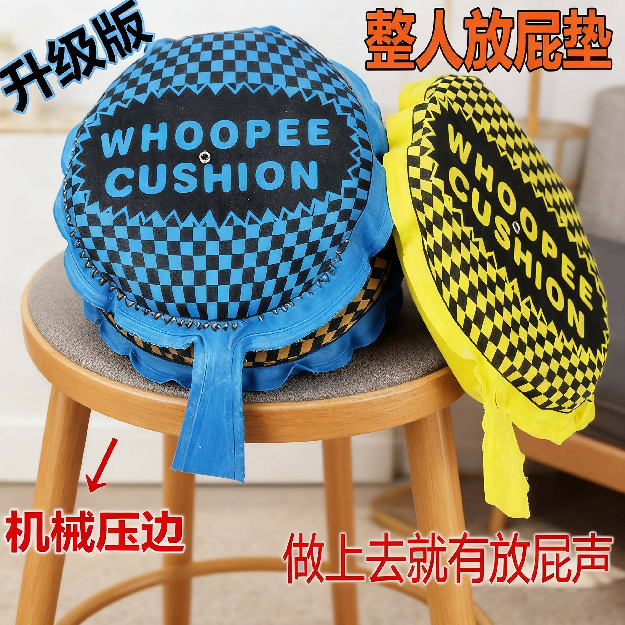 整蛊同桌神器发声坐垫新奇特整人恶搞玩具海绵放屁垫上课无聊发声
