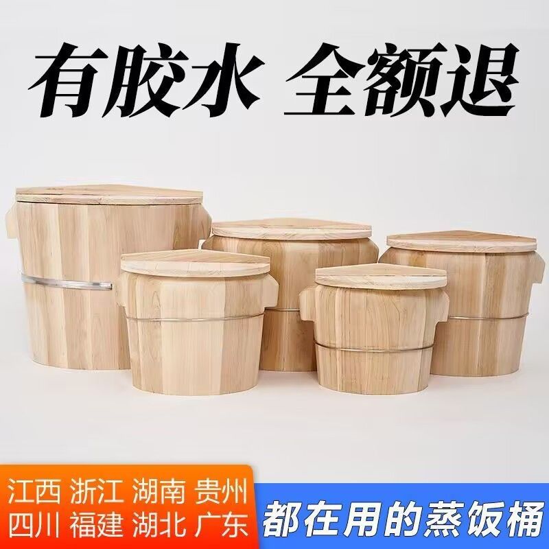 木头蒸饭桶蒸饭木桶杉木饭桶家用甑子蒸糯米大饭桶餐厅饭店手工蒸