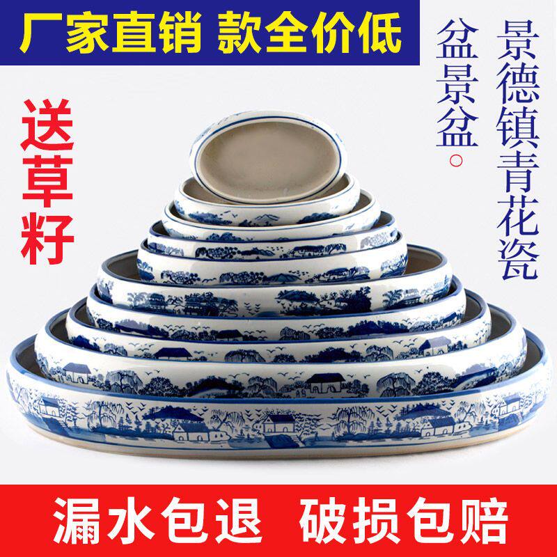 吸水石盆景底盆上水石专用盆吸水石底座盆假山盆水仙水培盆景盆青
